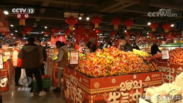 焦点访谈：为了总书记的嘱托 情暖社区