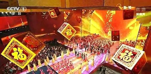 人民日报再评总台春晚：创多项传播纪录