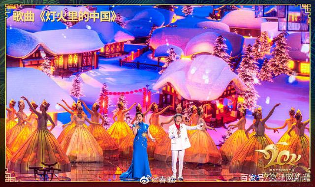 “牛”转乾坤：春晚里的“三牛精神”