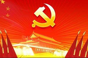 习近平：历史只会眷顾坚定者、奋进者、搏击者，而不会等待犹豫者、懈怠者、畏难者。
