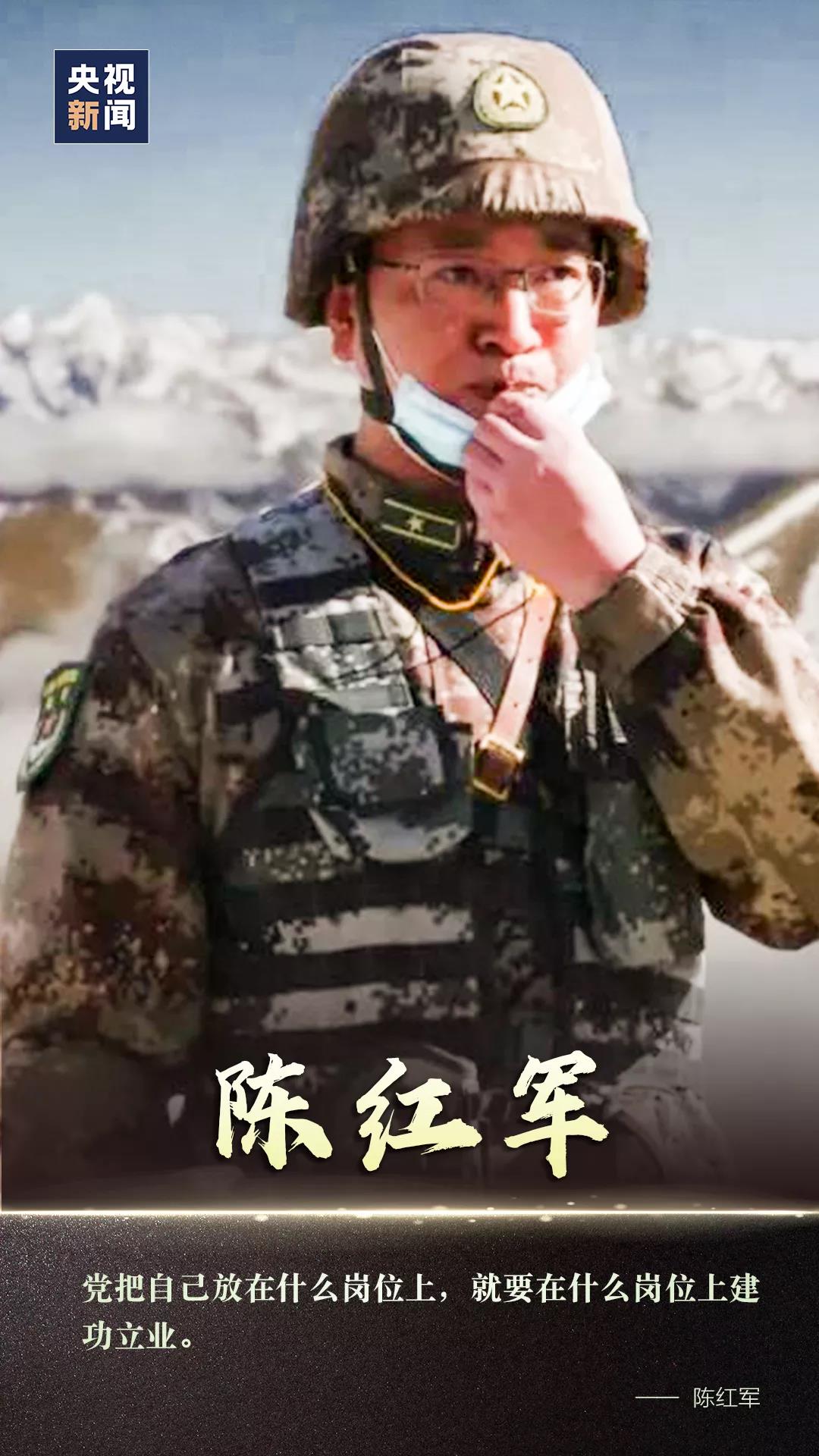 央视新闻：我一定会记住你们的样子！