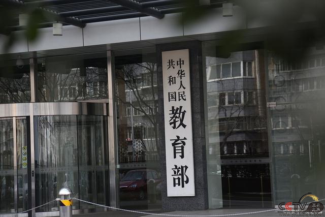 教育部调整2021年高考规则，会不会打击高三教师的教学积极性？