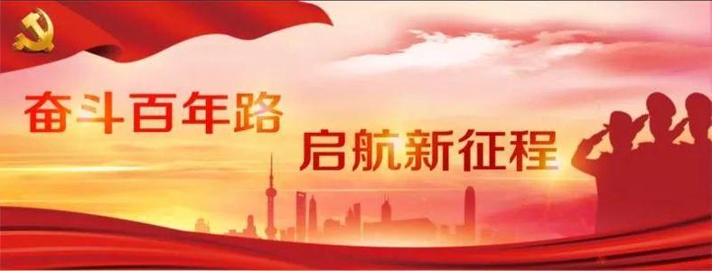 孙云鹿：学习党史，构筑起共产党人的精神家园
