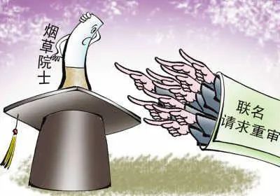 澎湃湃客汤计典频：茅台院士--白酒的传奇，院士的笑话？