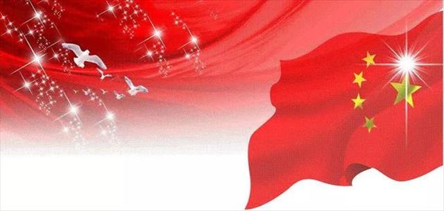 严国红：认真学习“四史” 走好新时代长征路