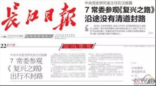 “不封路”报道高票获中国新闻奖一等奖，地方媒体抢到中央级大新闻