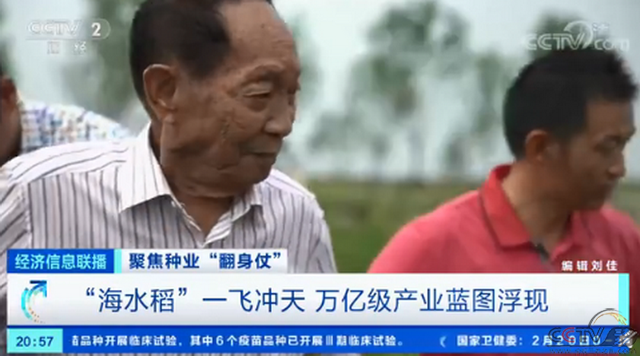 微信图片_20210224012929.png