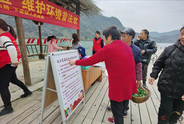 浙江建德：元宵踏青我普法 维护环境游客欢