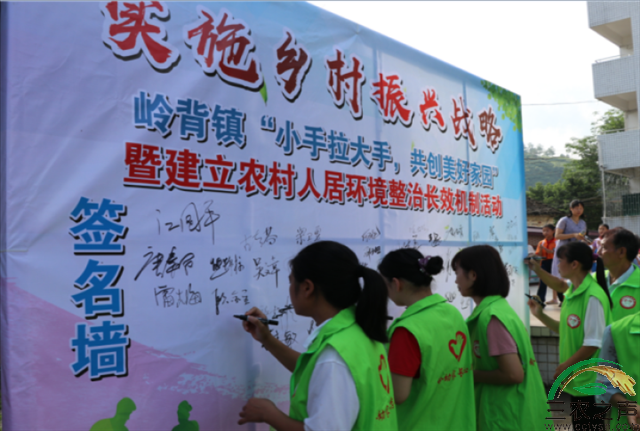 广东省阳山县光荣入选全国村庄清洁行动先进县