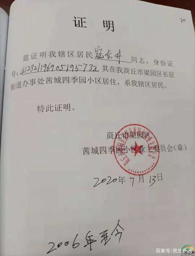 河南商丘梁园法院出怪事儿：法庭上主审法官“变脸”成了原告“律师”