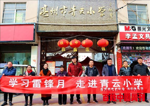 安徽亳州：爱心捐赠 情暖校园