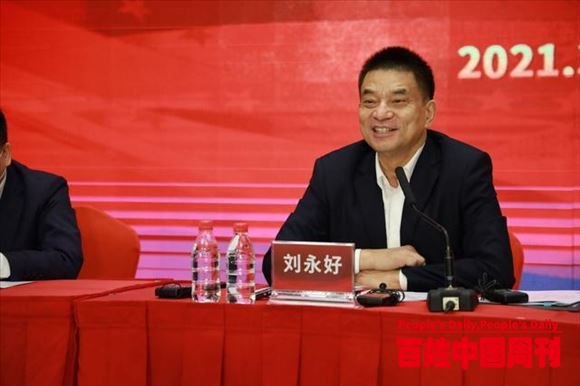 “猪芯片”亟待解决 刘永好建议：“企业先投入、国家补一半”