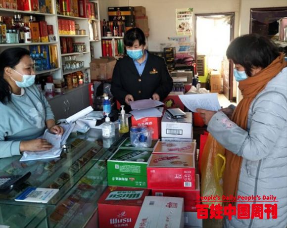 新疆若羌县：食品安全大检查 守护百姓“舌尖上的安全”