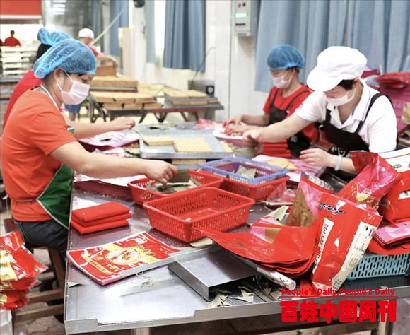 福建漳州食品行业创新发展传统食品