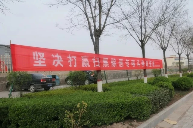 “乡村治理”再升级，2021年扫黑进入常态化机制，农民拍手叫好！