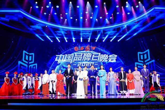 中国乳业的骄傲，中国飞鹤亮相2020“中国品牌日”活动