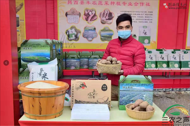 丰农蔬菜种植专业合作社黄俊生：让农业带动休闲观光