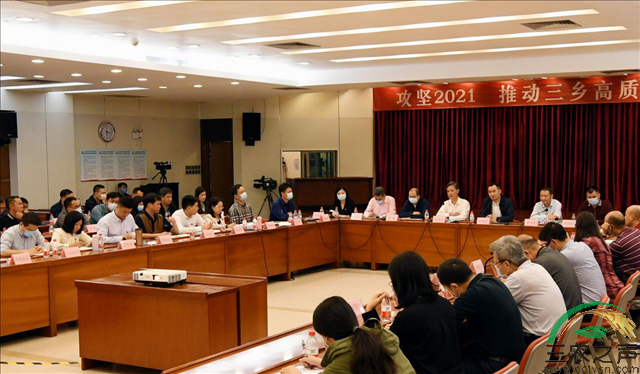 广东中山三乡镇召开“攻坚2021推动三乡高质量崛起”务虚会议