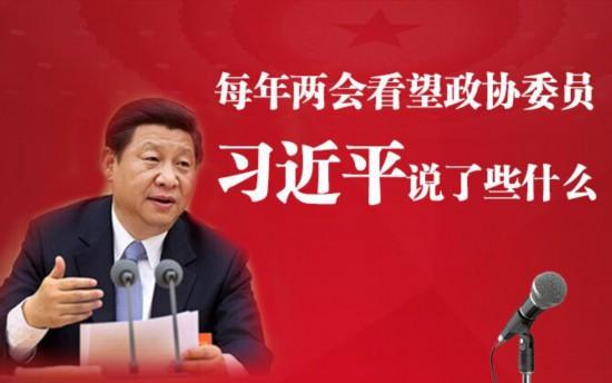 习近平：“教育是国之大计、党之大计。”