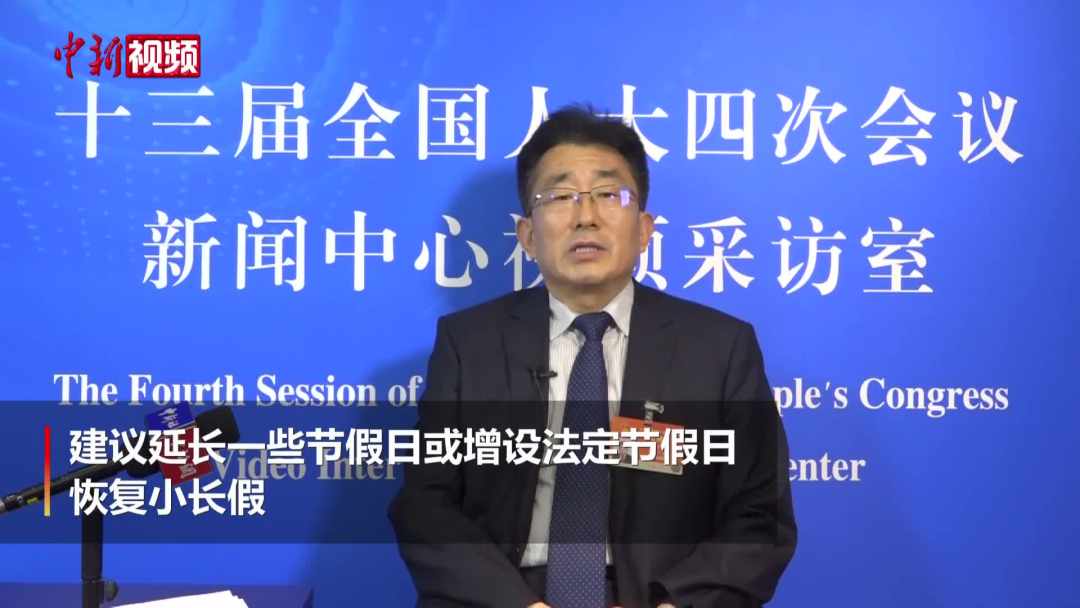 两会好声音|严禁炒作中高考状元、发布各种排行榜
