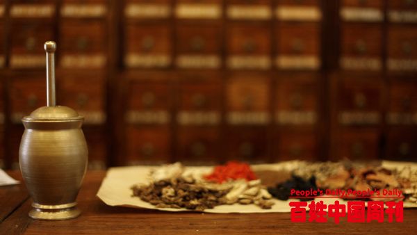 这支团队30年潜心创新中医“清化祛瘀法”诊治慢性肾病，迄今全球数百万人获益