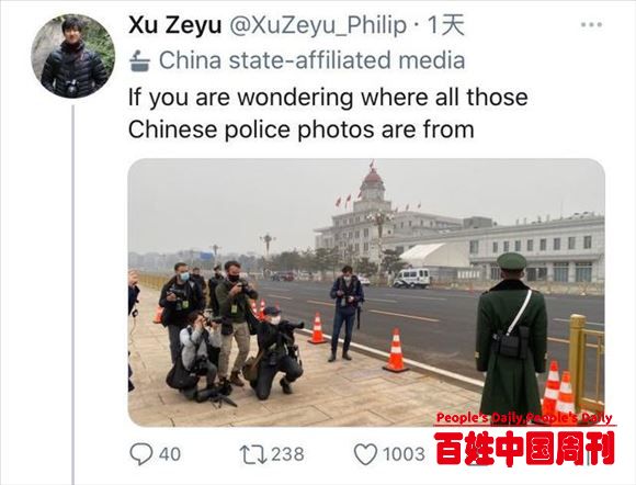 西方媒体报道中国两会加“灰黑滤镜”，被国社记者抓了现行