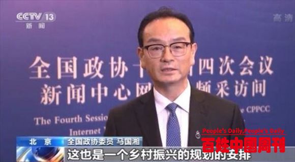 两会同期声丨如何保障农村养老人才问题？政协委员们支招