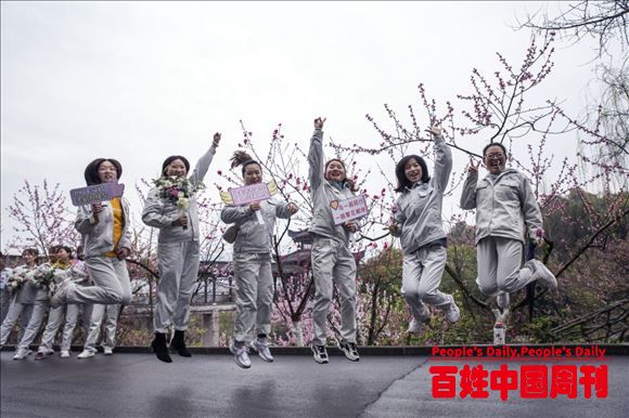 重庆万州环线公路项目女工登山踏青庆节日