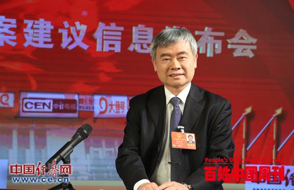 蔡继明代表：建议取消对城市建设用地不合理限制