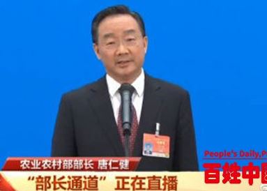 农业农村部部长唐仁健：乡村建设不能搞形式主义、官僚主义