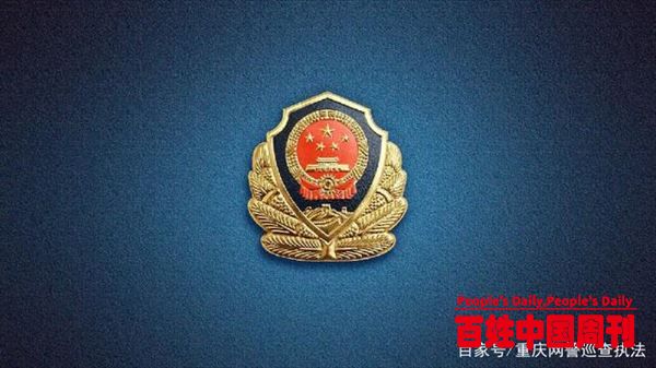 全国人大代表赵金龙：打通警务科技惠民“最后一公里”