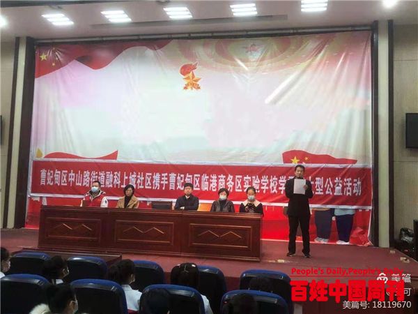 唐山曹妃甸：“一缕书香，一片真情”，学雷锋公益捐书活动
