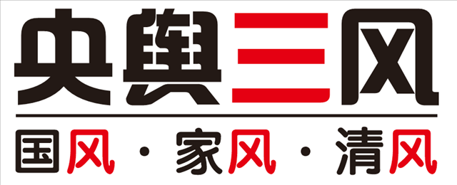 关于设立《新时代新疆红色文教旅养孵化基地》概念规划工作组的公告