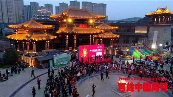 陕西宝鸡：陈仓老街举办暖春旅游节篝火晚会