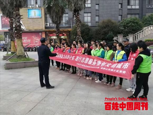 江西宜春创建全国文明城市打造一流营商环境