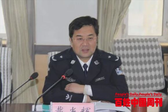 新疆这个厅官落马后，官方通报出现罕见表述