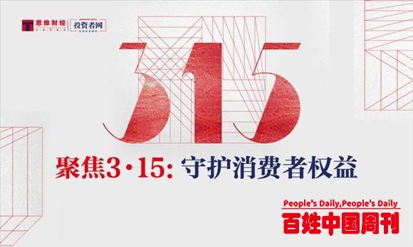 “美丽宣言”的暴利魅影：医美行业乱象丛生消费者难有保障