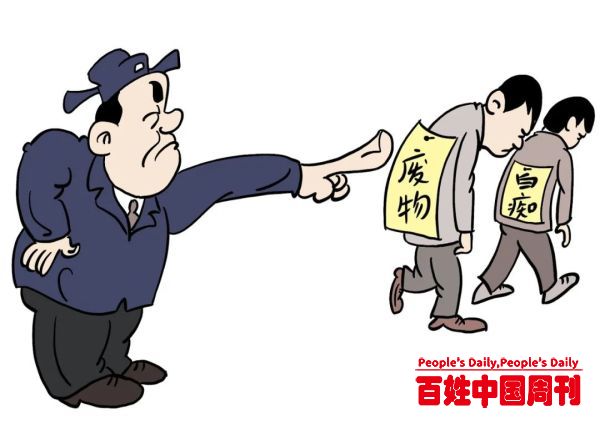 岂止一记耳光？基层官场暴力频发，“官霸”失德现象不容忽视