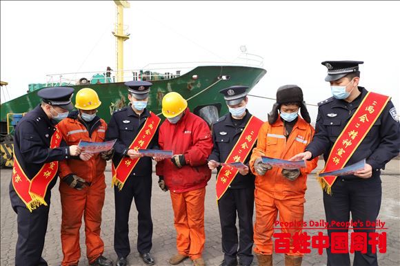 河北省唐山市曹妃甸边检站开展“两会精神到口岸一线”宣传活动