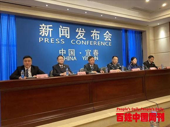 “平安宜春，法治宜春”宜春市政法队伍教育整顿工作部署