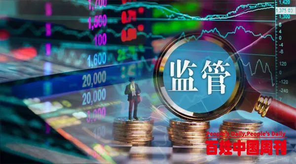“花呗”“借呗”不得向大学生放款！