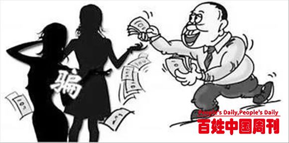女辅警敲诈案：执法人员犯罪判决书上不上网是政法系统教育整顿成败的试金石