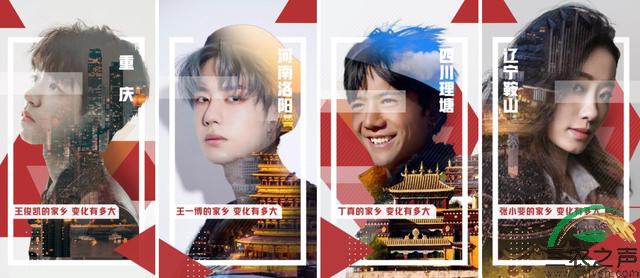 十年乡村变迁 近距离感受乡村振兴“中国速度”