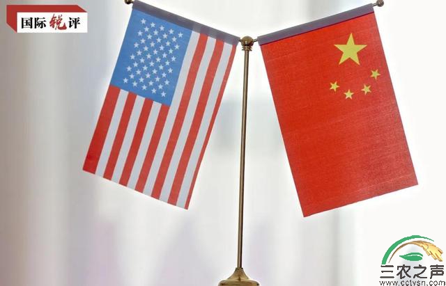 国际锐评：这场世界瞩目的中美对话，中方明确释放三个信号