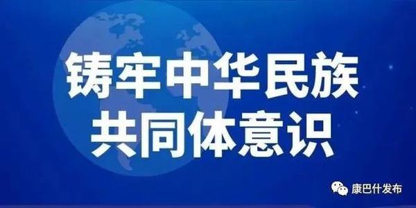 “做好推广普及国家通用语言文字工作”