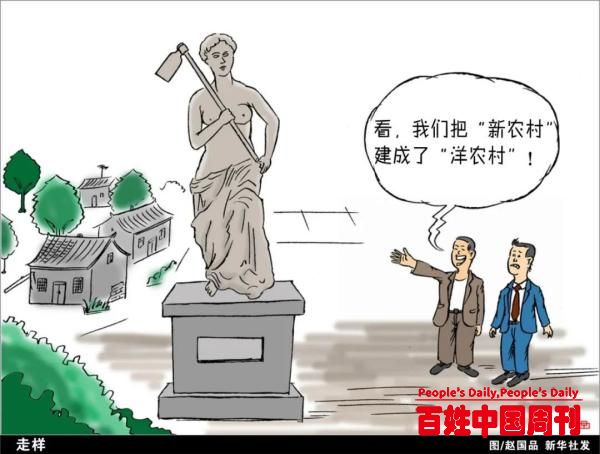 领导照片扎堆，是村史馆还是荣誉馆？
