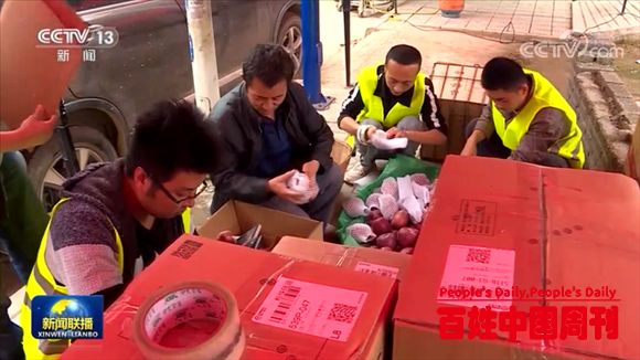 让农产品更好进城 让工业品更多下乡！国家物流大通道将这样打通