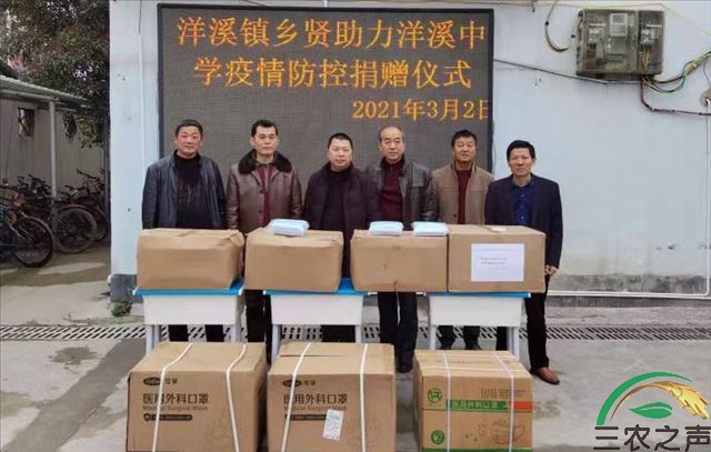 安福乡贤捐赠爱心物资，筑牢疫情防控安全防线