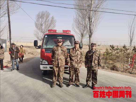 山西天镇县马家皂乡加强春季防火守护绿色家园