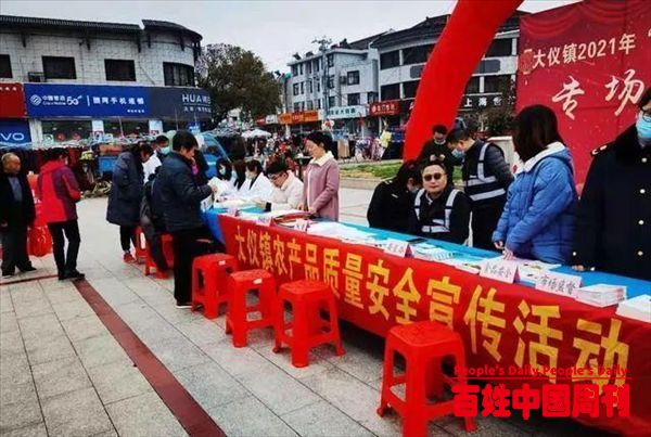 安全优质农产品，背后是坚定的国家意志